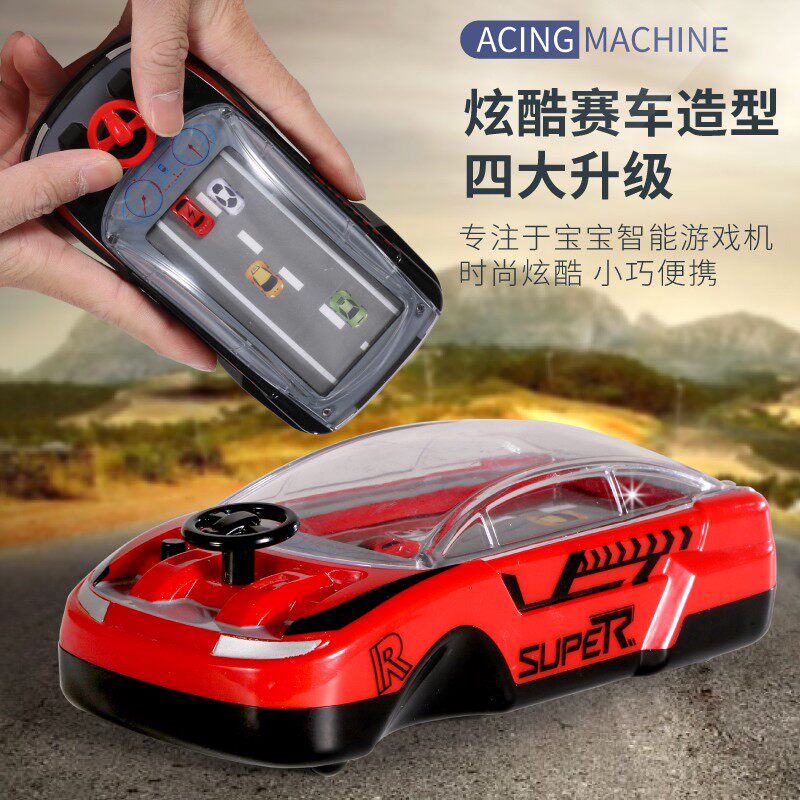 Car Adventure Boy Focus Toys Parent-Child Board Game Battle 4-year-old Children's Educational Thinking Training Toys