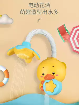 Little Yellow Duck Toys Baby Bath Shower Baby Bathing Toys Water Water Ducks Play Water Toys Playing Water Toys