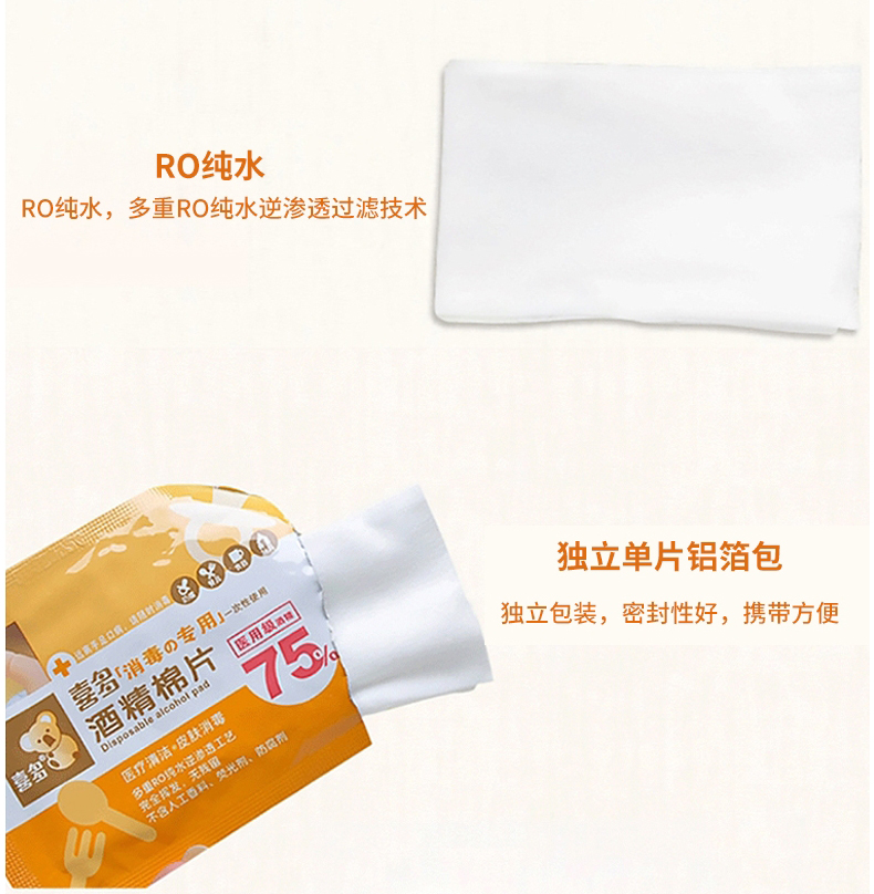 Xiduo viên cồn dùng một lần Bông khử trùng Khăn lau khử trùng viên bông lau chùi cồn giấy ướt bobby