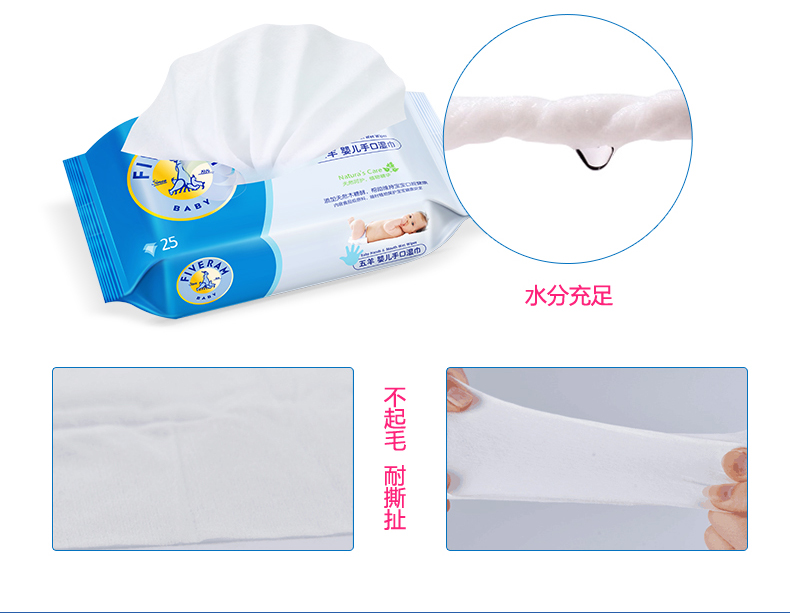 Wuyang bé khăn lau tay đặc biệt khăn lau ướt 200 viên sơ sinh bé lau giấy xách tay 25 bơm * 8 packs