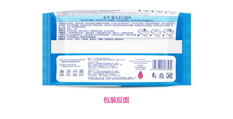 Wuyang bé khăn lau tay đặc biệt khăn lau ướt 200 viên sơ sinh bé lau giấy xách tay 25 bơm * 8 packs