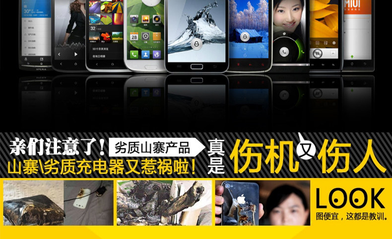 chargeur SCUD pour téléphones SAMSUNG SAMSUNG - Ref 1299540 Image 10