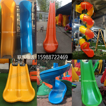 Customized kindergarten single and double S-shaped plastic slide slide splicing spiral barrel water childrens outdoor accessories