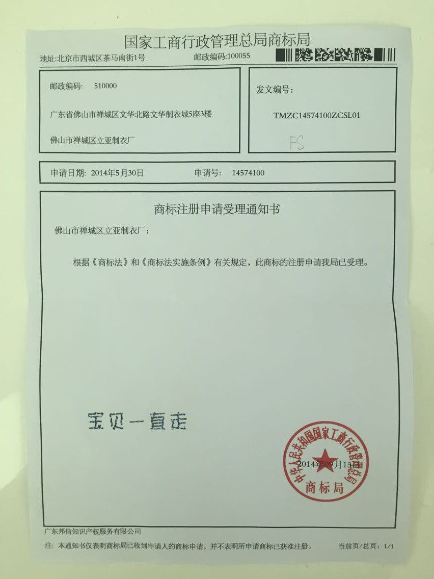 Jupe enfant - Ref 2050378 Image 41