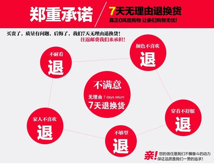 Jupe enfant - Ref 2050378 Image 42