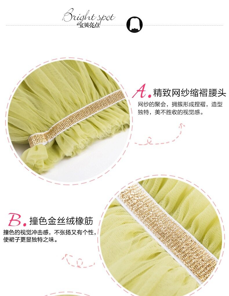 Jupe enfant - Ref 2050378 Image 12