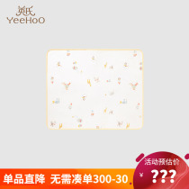Yings diaper pad washable summer newborn baby diaper mattress 2024 new YERNJ0Q003A
