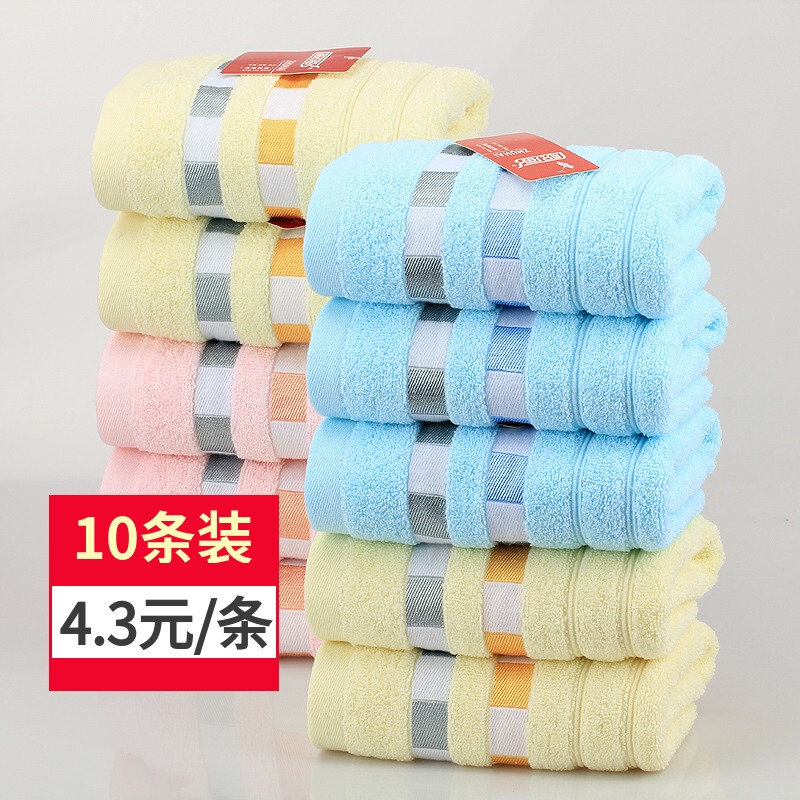 10-Pack Zhuhai Pure Cotton Face Towels, Labor Protection, Wedding Return Gifts, All-Purpose Absorbent Cotton Towels Wholesale