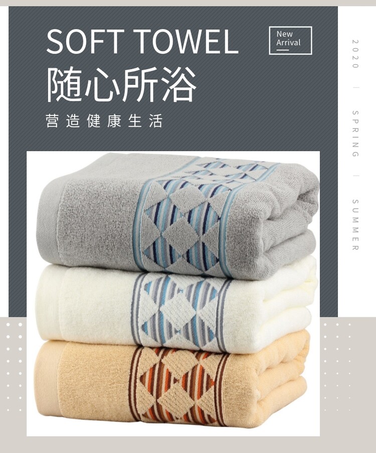 Счастливого плаката