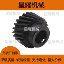 VNX02 03 04 12 13-2 0-35 36 37 38 39 40 41 42 43 44 45 helical gear