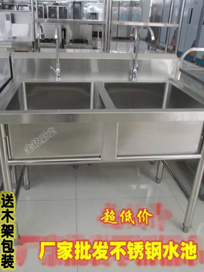 商用不锈钢水槽双槽单槽三槽洗菜盆厨房洗碗池饭店水池消毒洗手池