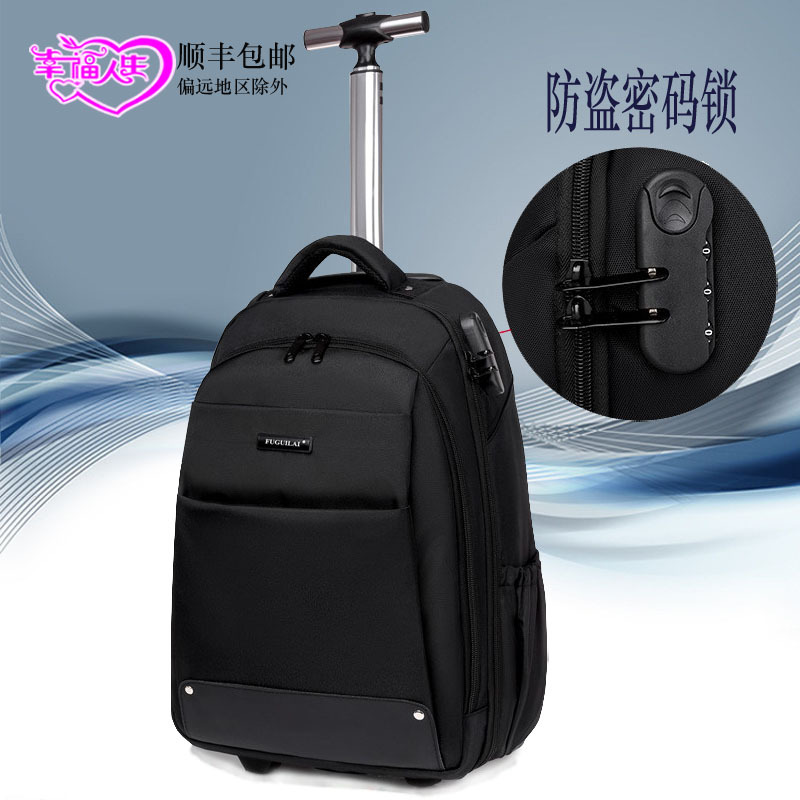 Junior High School, High School, and College Students' Adult Trolley School Bag with Wheels, Oxford Cloth Suitcase, Business Trip Computer Backpack