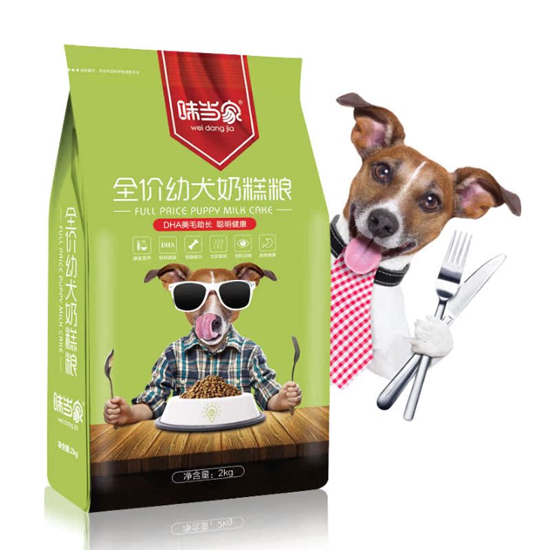 味当家奶糕狗粮泰迪金毛幼犬4斤通用型比熊哈士奇法斗萨摩耶狗粮