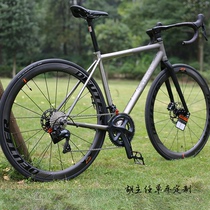 Wheel HI-LIGHT R7 2 Titanium Alloy Fully Inner Cable UT Large Set Durable Hill Climbing Road Bike