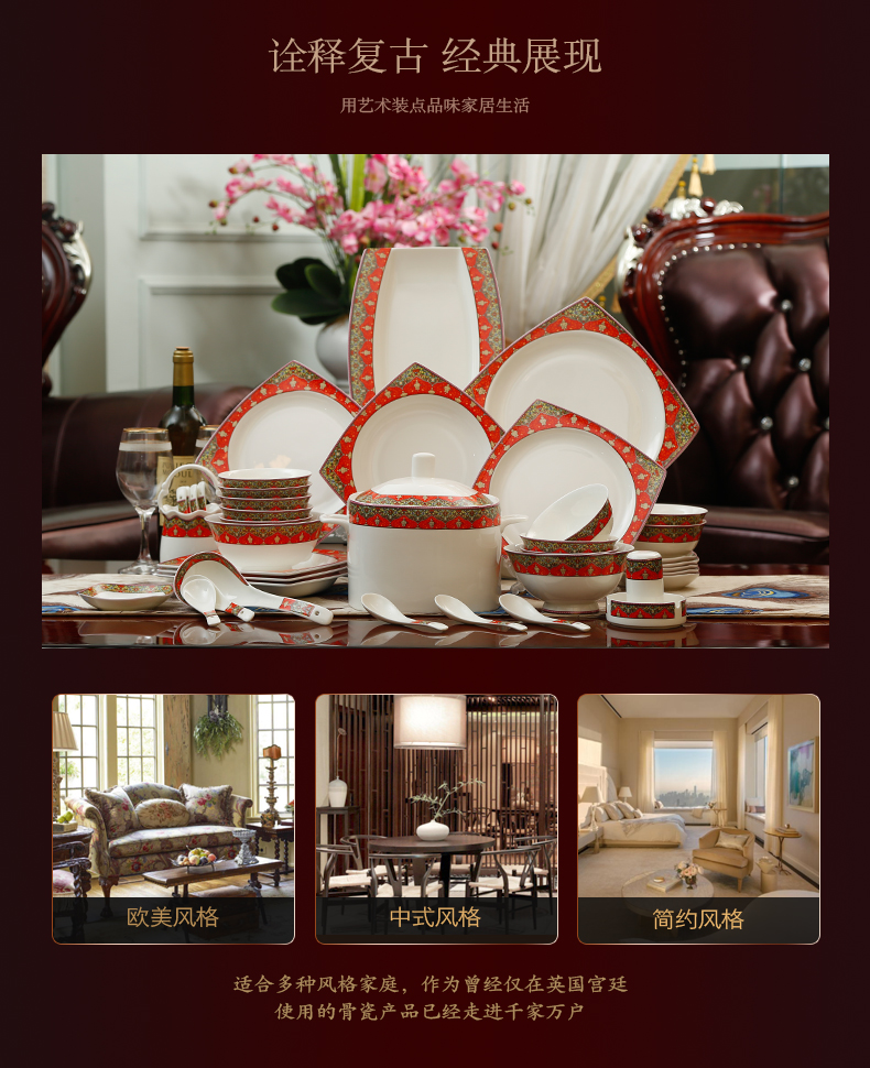 Tangshan ipads porcelain tableware dishes suit household ceramic dishes to eat bowl chopsticks national wind continental plate combination