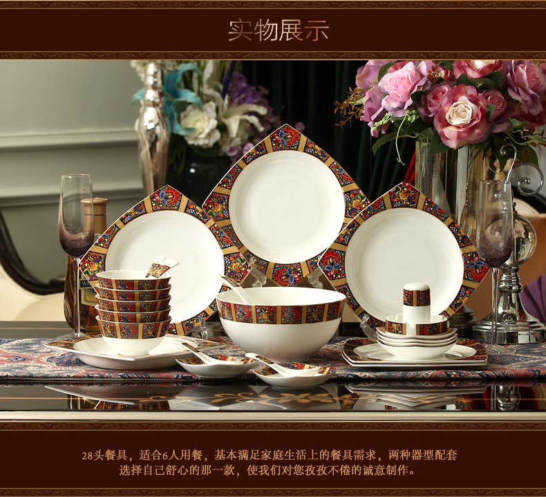 Square plate ipads porcelain tableware of Chinese style household suit dish dish combination creative ceramic wedding business gifts