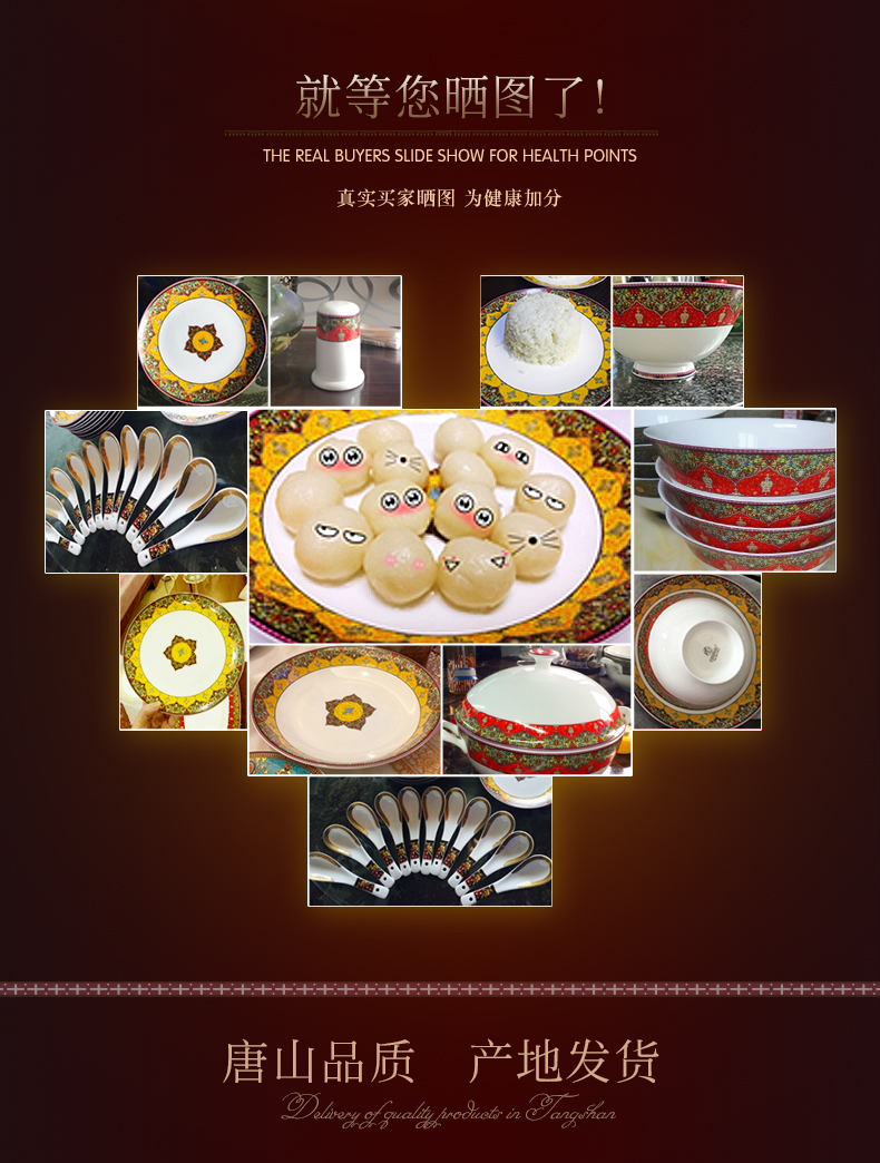Tangshan ipads porcelain tableware dishes suit household ceramic dishes to eat bowl chopsticks national wind continental plate combination