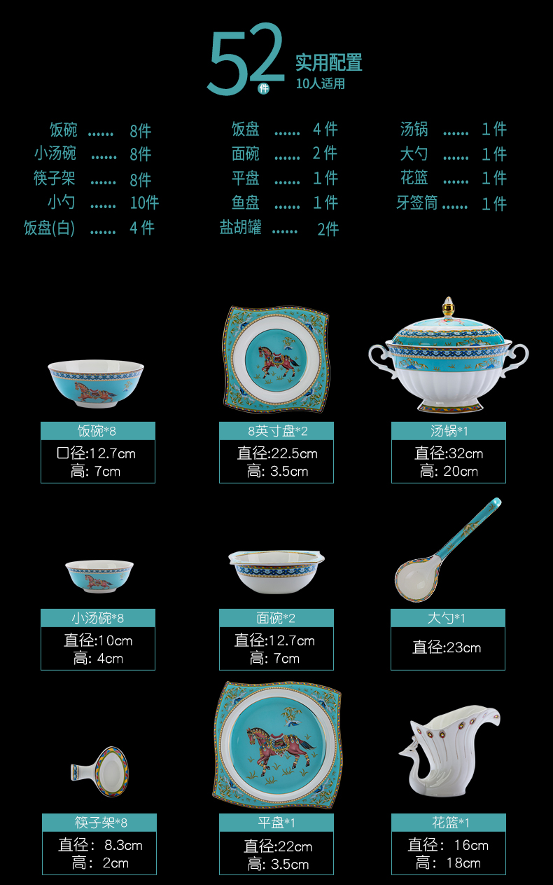 Jingdezhen tableware suit ceramic bowl dish dishes suit household contracted combination ipads China continental housewarming gift