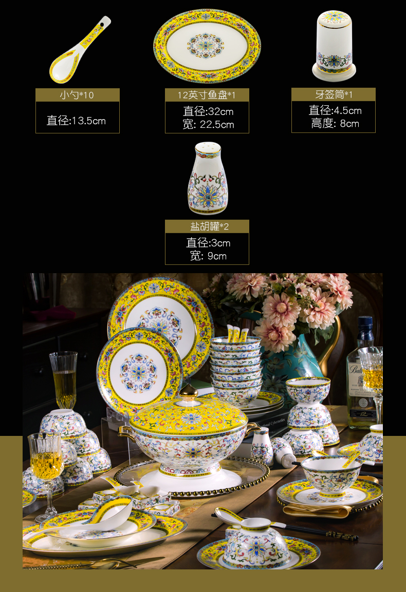 Tangshan ipads porcelain tableware suit Chinese style household dishes suit enamel made pottery bowls plates move to leadership