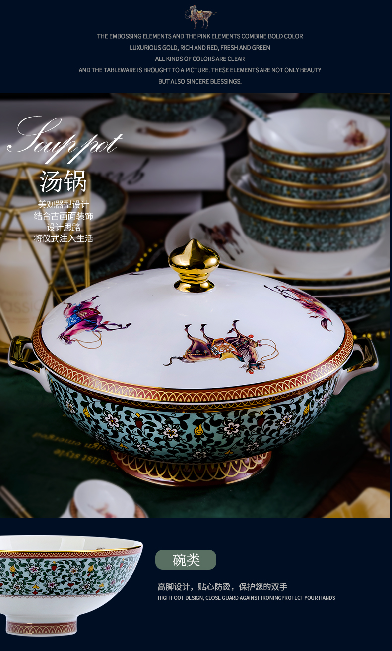 The dishes suit household 69 skulls Chinese jingdezhen porcelain tableware suit bowl dish bowl chopsticks housewarming wedding gifts