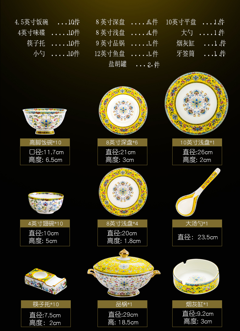 Tangshan ipads porcelain tableware suit Chinese style household dishes suit enamel made pottery bowls plates move to leadership