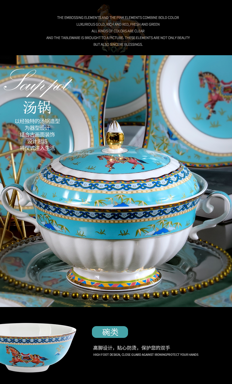 Jingdezhen tableware suit ceramic bowl dish dishes suit household contracted combination ipads China continental housewarming gift