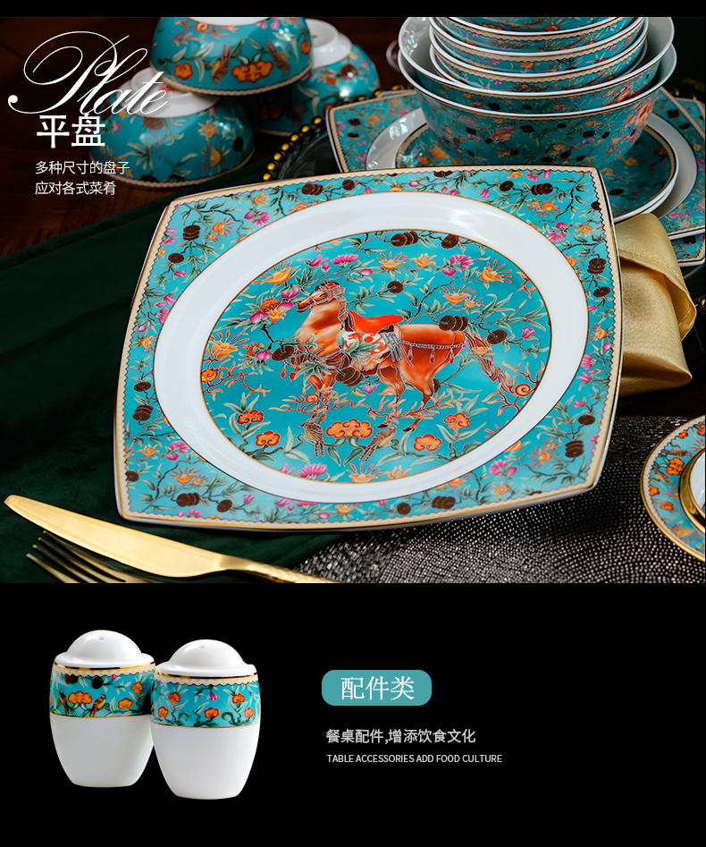 Jingdezhen European tableware tableware gift gift set bowl dish dish home wedding bowl dish dish bowl