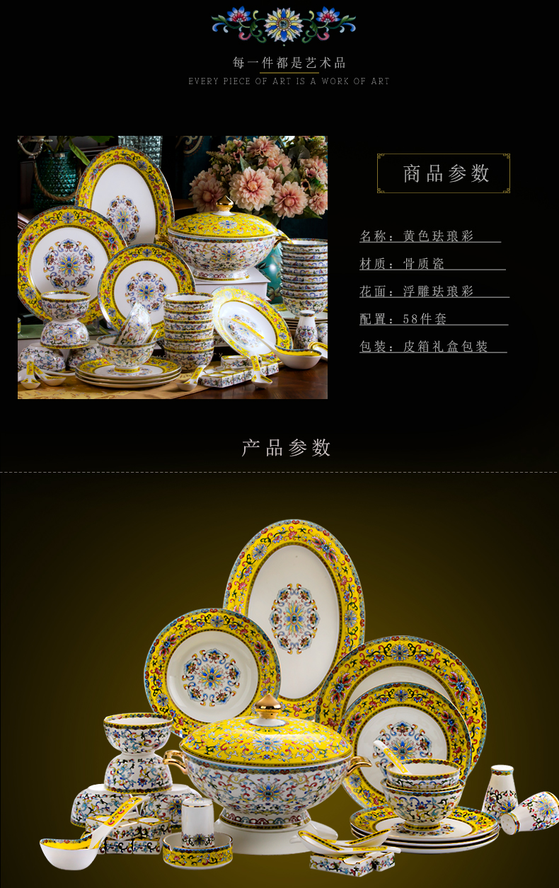 Tangshan ipads porcelain tableware suit Chinese style household dishes suit enamel made pottery bowls plates move to leadership