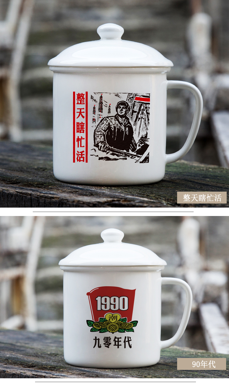 Imitation enamel cup big ChaGangZi nostalgic old classic glass mugs children of ceramic cup with cover LOGO customization