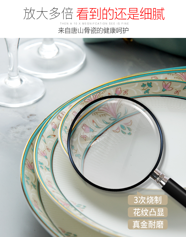 Ipads China tableware suit dishes chopsticks at tangshan 56 head ipads porcelain ceramic tableware Korean dishes suit household of Chinese style