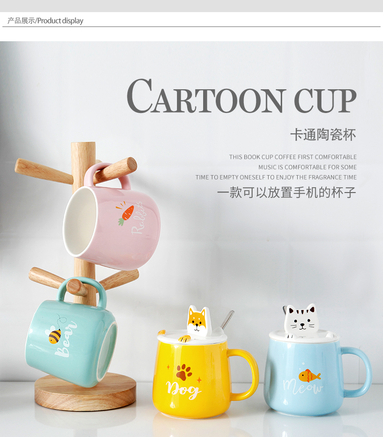 Creative cartoon phone stents, lovely ceramic cup with a lid spoons mugs picking cups of coffee milk