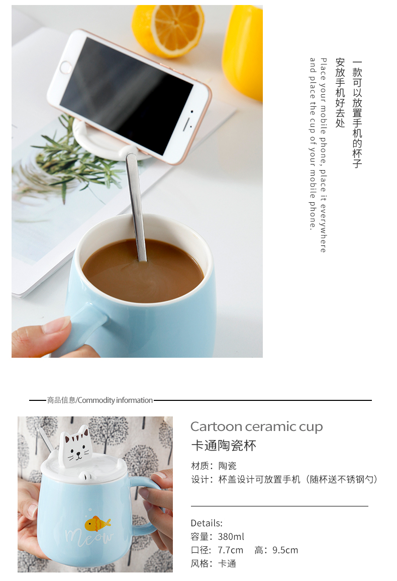 Creative cartoon phone stents, lovely ceramic cup with a lid spoons mugs picking cups of coffee milk