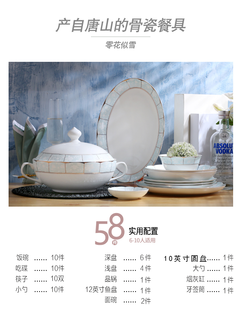 Dishes suit household of Chinese style and contracted ceramic bowl chopsticks Dishes tangshan ceramic bowls of rice Dishes cutlery set