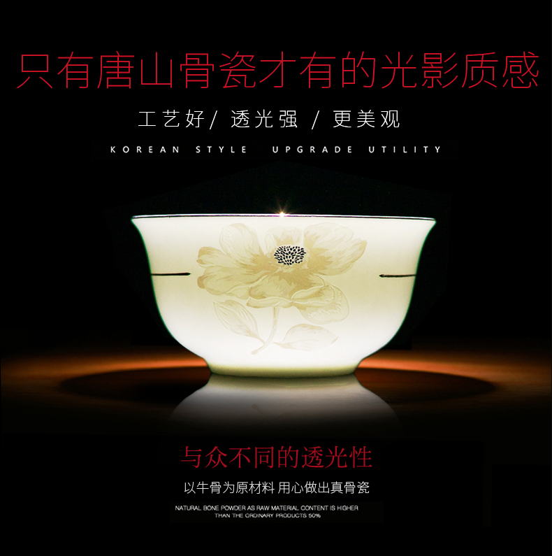 Tangshan ipads porcelain tableware dishes suit household combined European ceramic bowl chopsticks job simple Chinese dishes