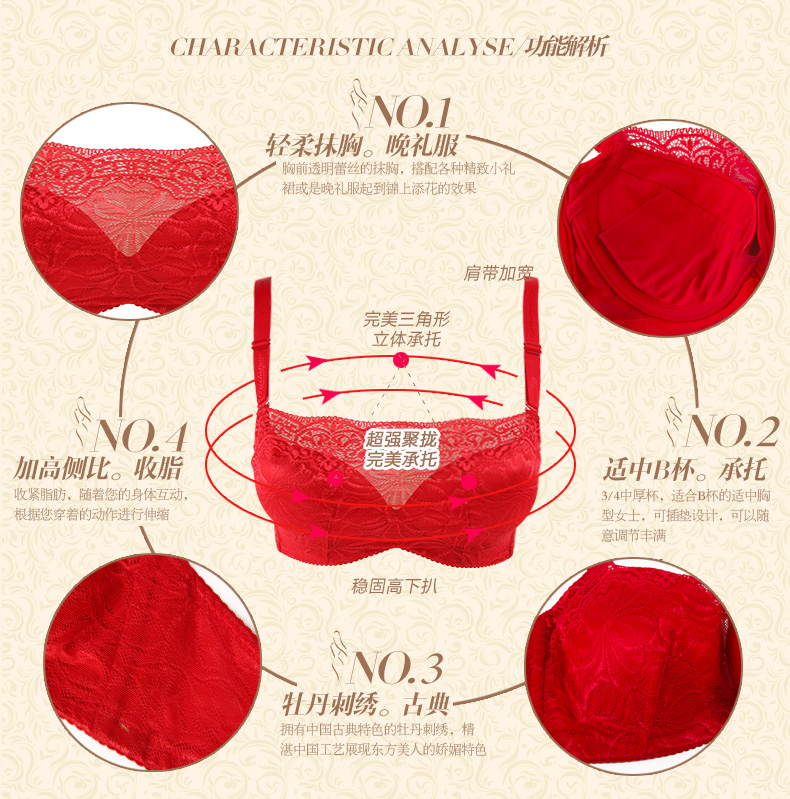 Oslande 5102S Oslande 5102 chống đi bộ áo ngực đồ lót bóng 5633 áo ngực năm cuộc sống màu đỏ.