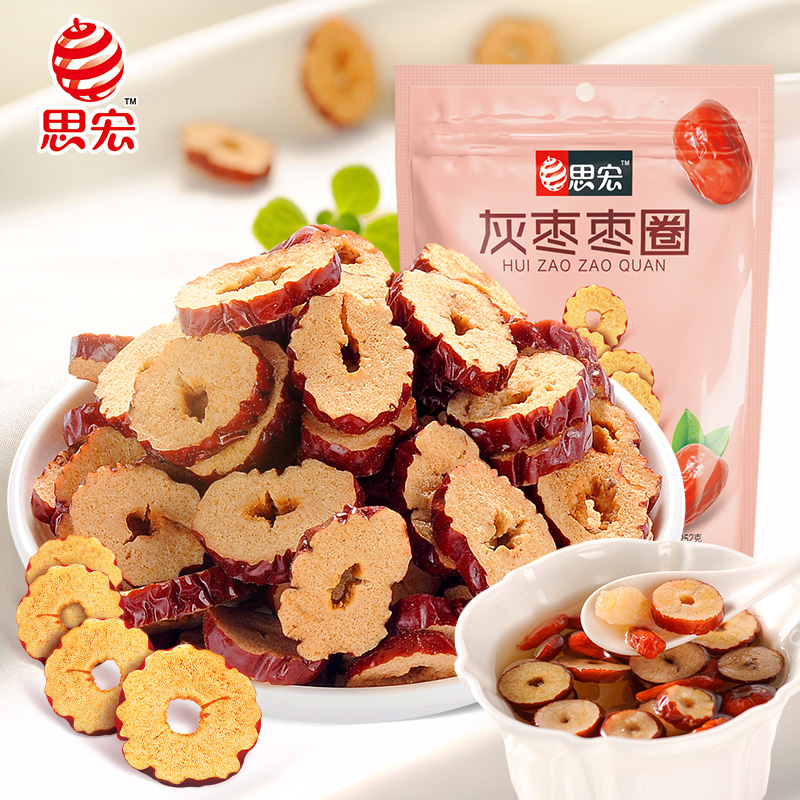 Sihong red jujube dried 500g crisp jujube circle seedless Xinjiang gray jujube special grade dry roasted jujube soaked water to eat leisure snack food
