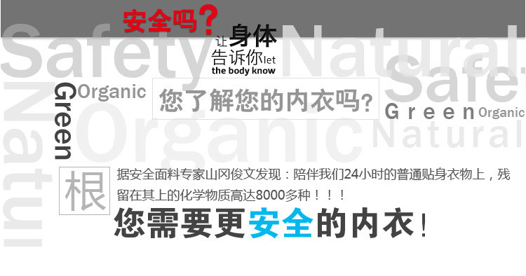 Pantalon collant jeunesse mouvement en coton - Ref 749309 Image 14