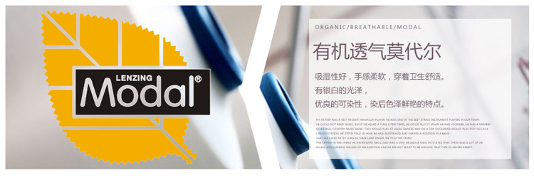 Pantalon collant jeunesse mouvement en coton - Ref 749309 Image 15