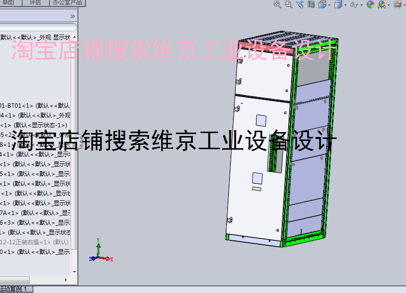 590套钣金图纸威图柜图纸GGD控制柜网络机柜图纸环网柜KYN28图纸