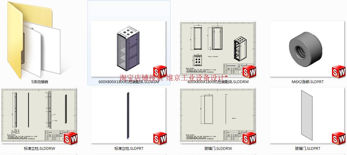 590套钣金图纸威图柜图纸GGD控制柜网络机柜图纸环网柜KYN28图纸