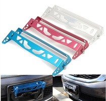 Car modification aluminum alloy adjustable angle license plate bracket rotating license plate frame