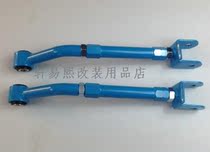 Modified for Nissan S14 S15 rear beam angle control arm Adjustment oblique rod chassis reinforced drift swing arm
