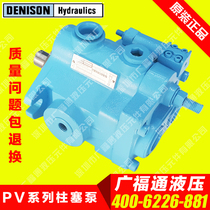 DENISONPV6 axial piston pump PV6 2R1E C00 Denison oil pump