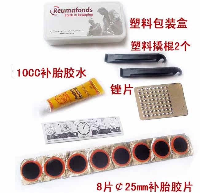 Kit de réparation vélo - Ref 2314076 Image 3