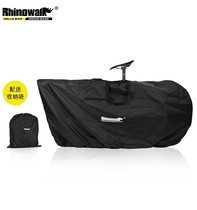 Rhinowalk Rhinoceros 27 5 Inch Mountain Bike 700C Road Bike Cashier Bag Portable Light Dust Cover