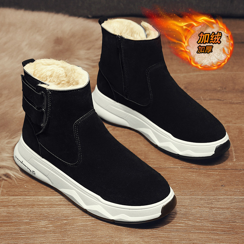SNOW BOOTS MENS WINTER MINUS 40 DEGREES COLD-PROOF WATERPROOF BREAD COTTON BOOTS FLEECE THICKENED WARM NORTHEAST COTTON SHOES