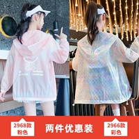 2968 розовый+2966 цвет