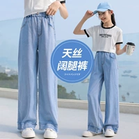 15030 синий [Тианси]