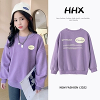 4631 Purple Spring и осенний стиль