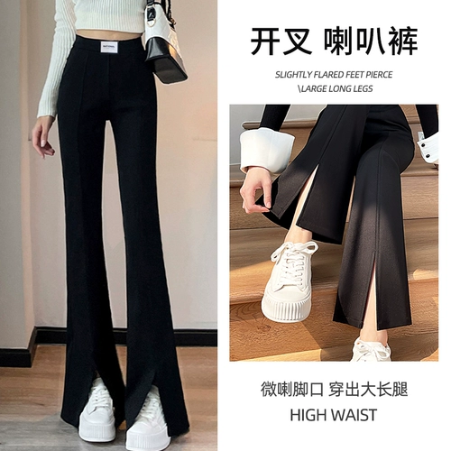 Детские осенние штаны, черные демисезонные штаны-клёш, подходит для подростков